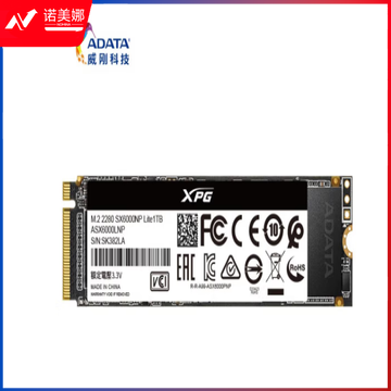 威刚(ADATA)1TB SSD固态硬盘 M.2接口(NVMe协议) XPG翼龙 SX6000 Lite
