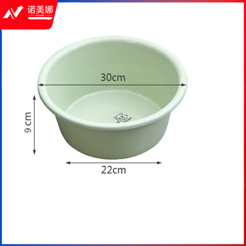 塑料盆 直径约30cm洗漱盆 脸盆 颜色随机