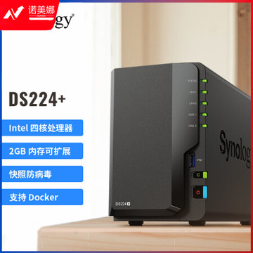 群晖（Synology）DS224+ 2盘位NAS 磁盘阵列网络存储 个人私有云备份网盘 标配+2T酷狼*1