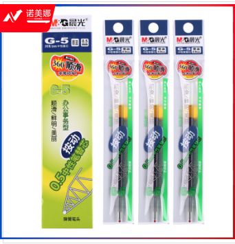 晨光（M&G）中性笔芯按动子弹头0.5mm 适用K35 G-5系列替芯签字笔替芯 AGR67T02 墨蓝色1盒20支装