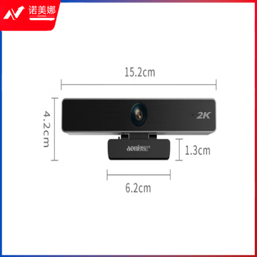 奥尼（aoni）会议摄像头电脑视频高清2K大广角USB电脑摄像头 内置降噪麦克风C90