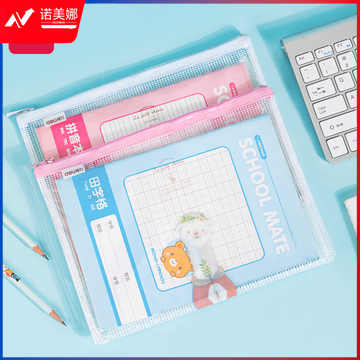 得力72600 A5拉链袋(混)