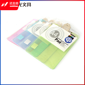 晨光透明板夹 ADM94563