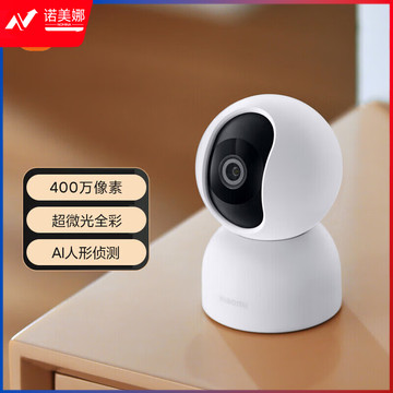 小米（MI）智能摄像机2 云台版 家用摄像头 室内监控器 AI人形侦测 双向对讲 人脸识别【支持企业定制】