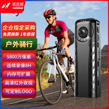 爱国者执法记录仪DSJ-S10高清夜视5800万像素随身户外运动骑手骑行256G 	 