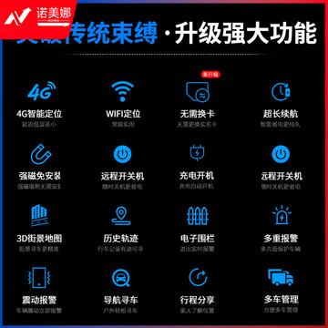 途强5Ggps定位器车辆追踪器防盗设备汽车车辆手机远程防丢神器 持久款+6倍电量+多重定位+卡