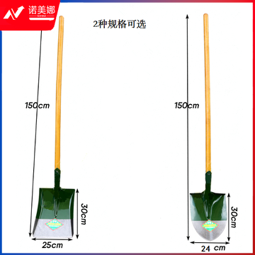 铁锹 带把钢锹铁锹劳保锹 （带把方锹）