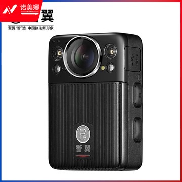 警翼F6执法记录仪1440P高清红外夜视微型14H超长待机快速充电64G版