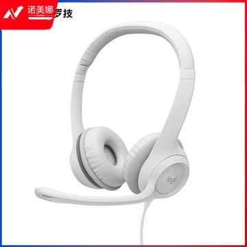 罗技（Logitech） H390 头戴式立体声耳机耳麦 USB有线耳机带麦 电脑笔记本办公耳麦培训 珍珠白