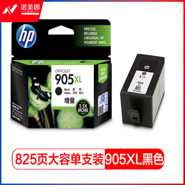 惠普（HP）905XL原装适用hp OJ6960/6970 