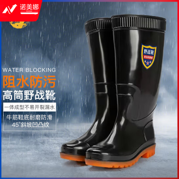 神龙 男士高筒野战靴雨靴胶鞋套鞋防水鞋 户外防水防滑耐磨劳保雨靴雨鞋防洪防汛 高筒野战靴 码数标注