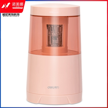 削笔机 得力71204电动削笔机(浅红)(盒)