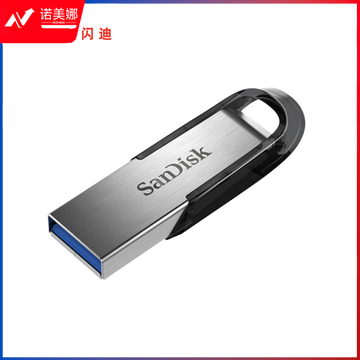 闪迪 64GB USB3.0 U盘 CZ73酷铄 亮银色 (Z35)新老包装随机发