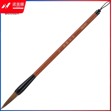 毛笔 得力6580 狼毫毛笔大号(浅棕)(支)
