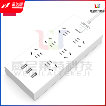 得力18284-03延长线插座 USB插座(带电源适配器)(白)(只)