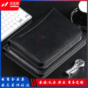 B5/9孔皮面拉链包式活页记事本 带计算器笔记本(可定制)
