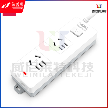 得力18265插座_2组_2米_PVC袋装(白)(只)