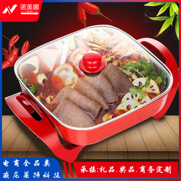 美菱(MeLng)电火锅 6L多功能电炒锅电热炒煮蒸煎涮一体锅铁氟龙涂层不粘锅 MT-HZ12J3