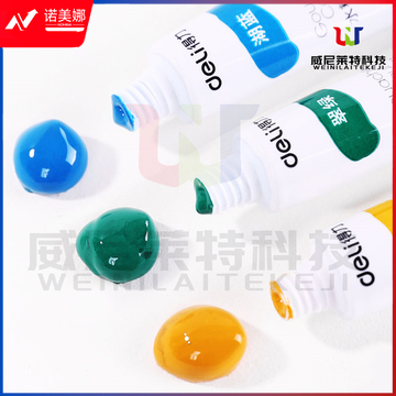 得力73863-18色5ml水粉颜料(混)