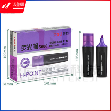 得力(deli)S600 紫色 荧光笔 水性记号笔 重点标记笔 10支/盒