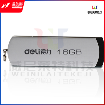 得力(deli)U盘 3721 -16G