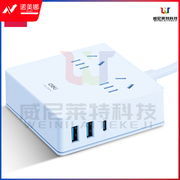 得力33905(01)USB延长线插座_2组+3U