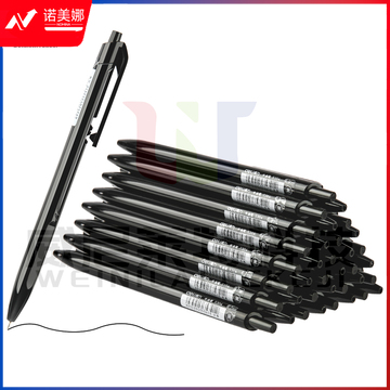 得力S304圆珠笔0.7mm(黑)