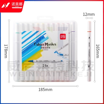 得力70700-24色儿童马克笔(混)(盒)