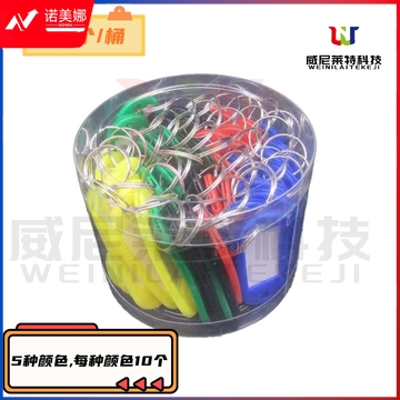 钥匙牌 6CM大规格(50个/桶)(桶)