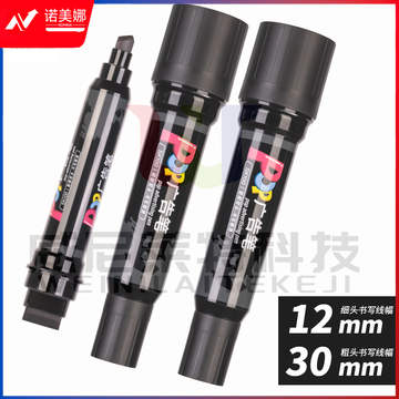 广告笔得力SK100POP广告笔(黑)(支)
