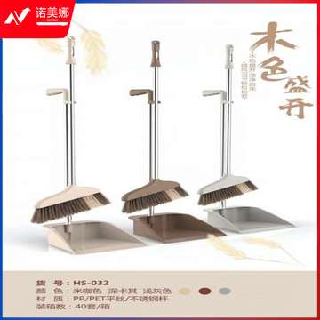 巨联(JULIAN)扫帚簸箕扫把 尘必洁耐用扫把簸箕组合 颜色随机 HS-032(单位：套)