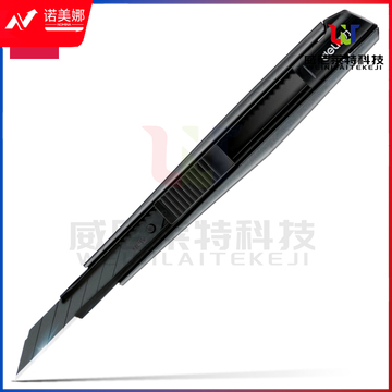 得力2037美工刀(深灰)(把)