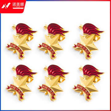 得力50560少先队徽(金色)(6枚/袋)