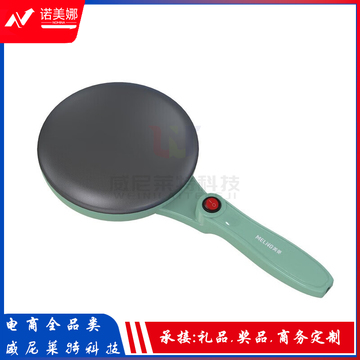 美菱(MeLng)MAJ-LC6002电饼铛 烙饼机薄饼机 防烫握把不沾涂层 600w速热 豆绿色