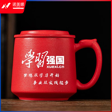 水杯强红色文化创意礼品
