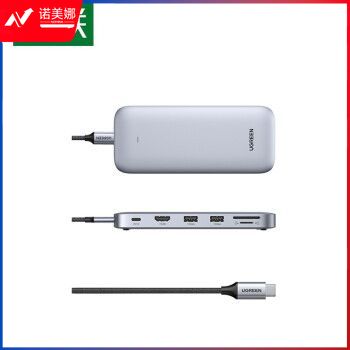 绿联60612 M.2硬盘盒+拓展坞 二合一 USB 3.2 Gen 2+HDMI+SD/TF卡槽 