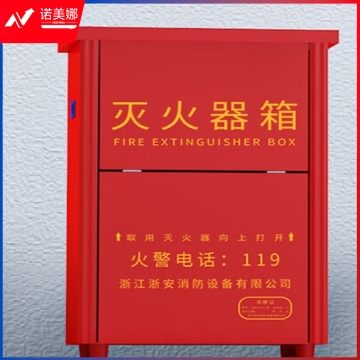 灭火器箱 4*2可放置3/4公斤干粉灭火器 MT2型灭火器2具(空箱)
