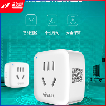 公牛(BULL) WIFI智能插座3代 京鱼座智能生态产品 APP独立控制 带定时功能 GN-Y2011