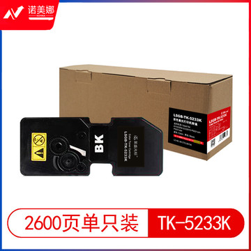 莱盛光标 LSGB-TK-5233K 粉盒 适用于KYOCERA ECOSYS P5021cdn/P5021cdw (黑色)  