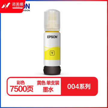 爱普生 004系列T00U4原装墨水黄色单只装