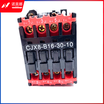 人民电器 CJX8-16A 交流接触器B16-30-10 220V 