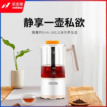 膳魔师（THERMOS） 养生壶玻璃烧水壶煮水果茶花茶大容量多功能煮茶器养生杯电热水壶花茶壶 EHA-1601E(0.6L)