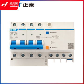 正泰（CHNT）NXBLE-63-4P  40A家用小型漏电保护断路器 漏保空气开关 