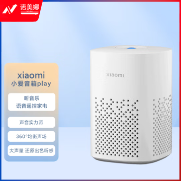 小米小爱音箱Play 增强版 小爱同学 小爱音箱 智能音箱 音响 小米音箱 小爱音响 红外遥控 230209161239