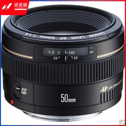 佳能（Canon） EF 50MM F/1.4 USM 单反镜头 标准定焦镜头