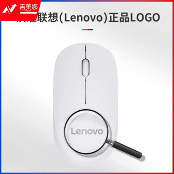 联想（Lenovo）M26 无线便携笔记本电脑鼠标 带无线2.4G接收器 白 