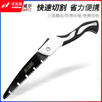 卡夫威尔园林手锯子木工钢锯伐木果树枝木头锯折叠手工锯 10英寸 CU3906A