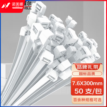 卡夫威尔 自锁式尼龙扎带大号加宽 工业园艺紧固扎线带 篱笆电缆塑料束线捆扎 7.6*300mm 白色 50支装 OT3187