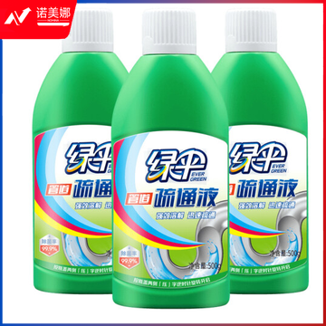 绿伞 管道疏通剂 500g*3瓶yykj-230218092105