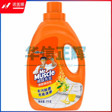 威猛先生(Mr Muscle) 地板清洁剂 2kg 柠檬香 地板砖清洁剂 瓷砖除菌除垢 浓缩配方
